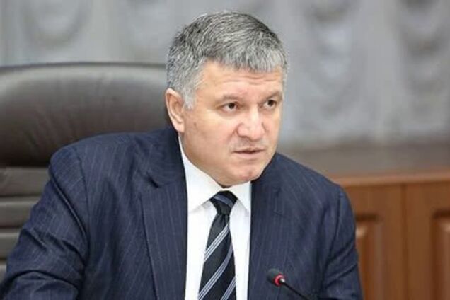 Арсен Аваков