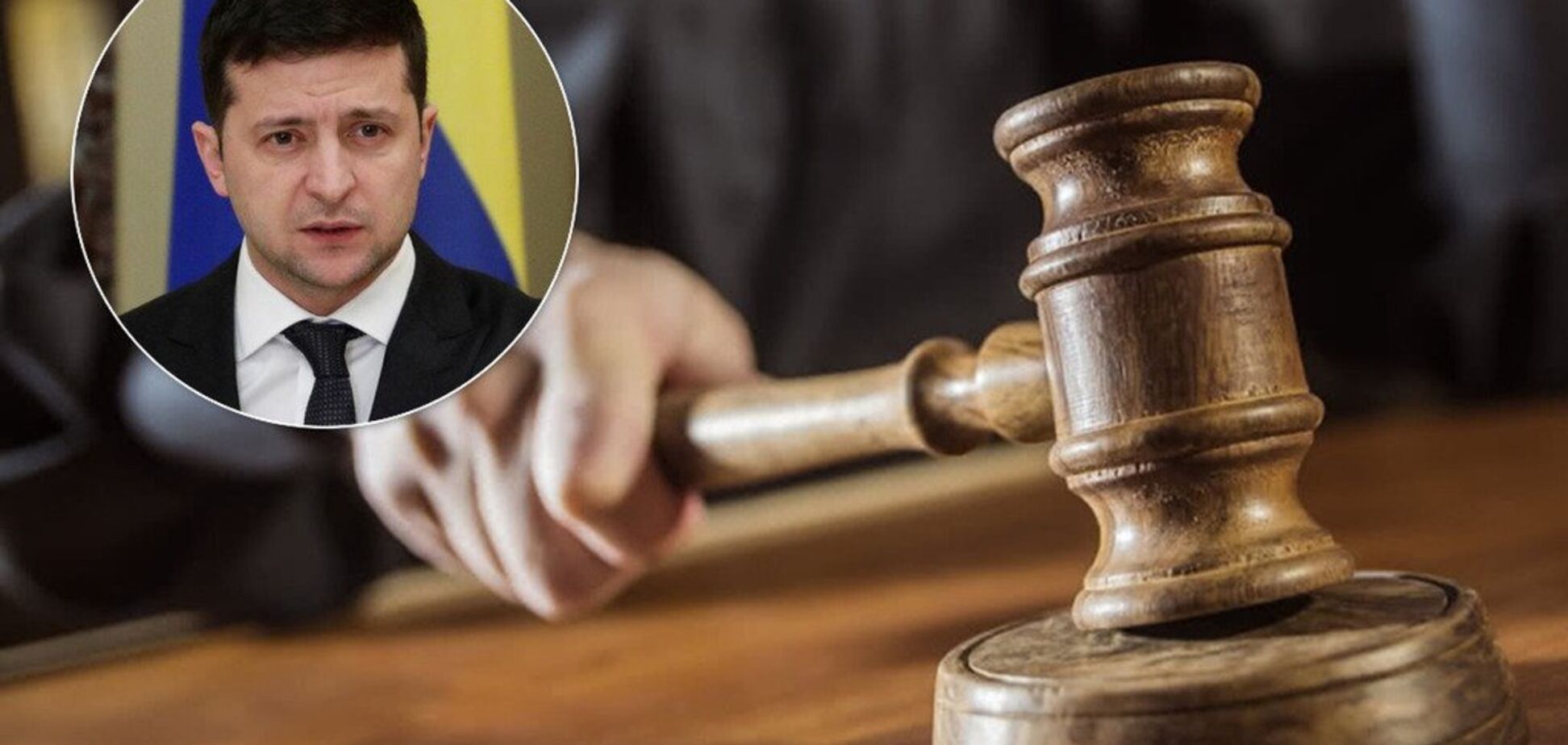 Судебная реформа Зеленского приведет к коллапсу? О чем предупредила Украину Венецианская комиссия