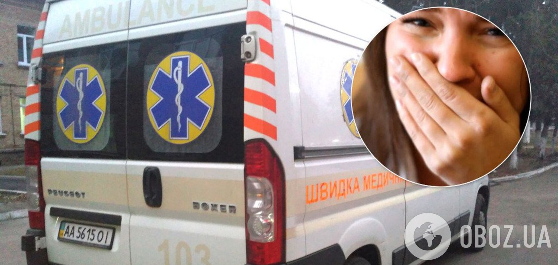 В Киеве грабительница выпала из окна