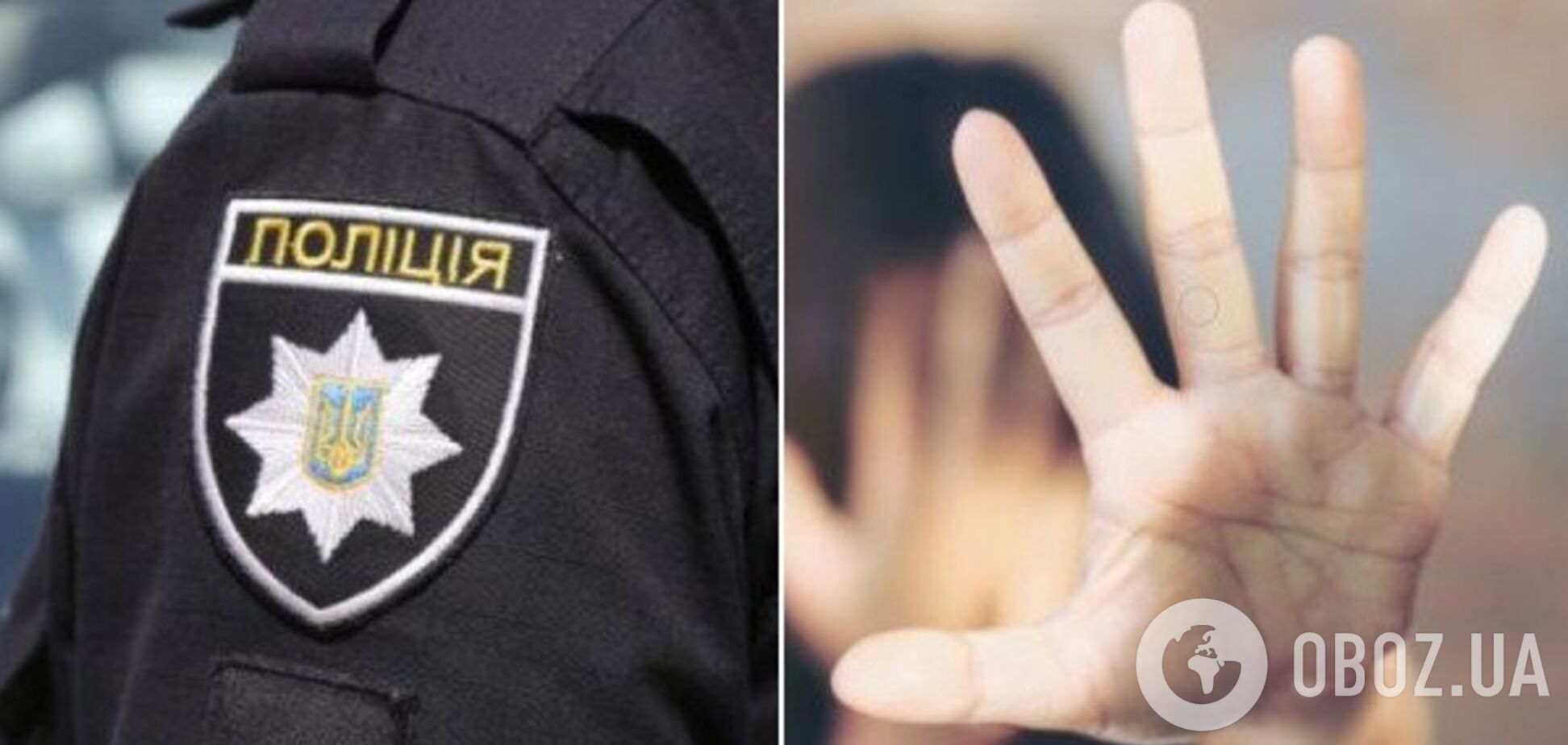 В центре Киева похитили ребенка. Иллюстрация