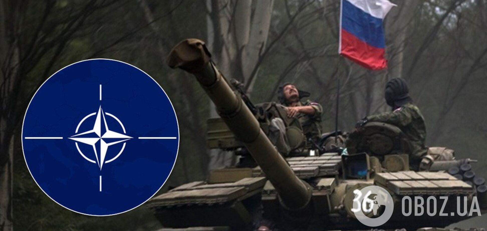 В НАТО призвали РФ вывести войска с востока Украины
