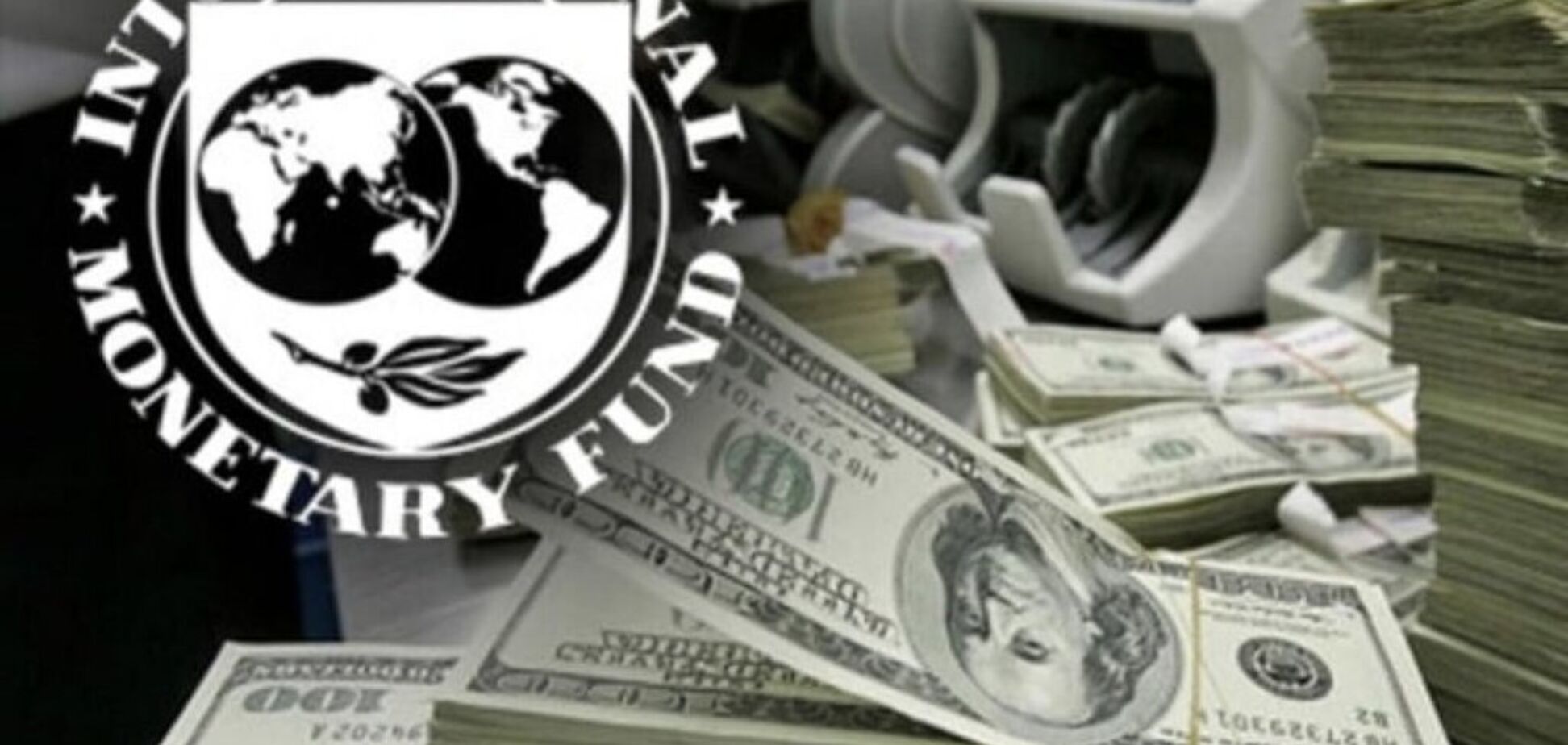 Украина получит транш МВФ: названы условия