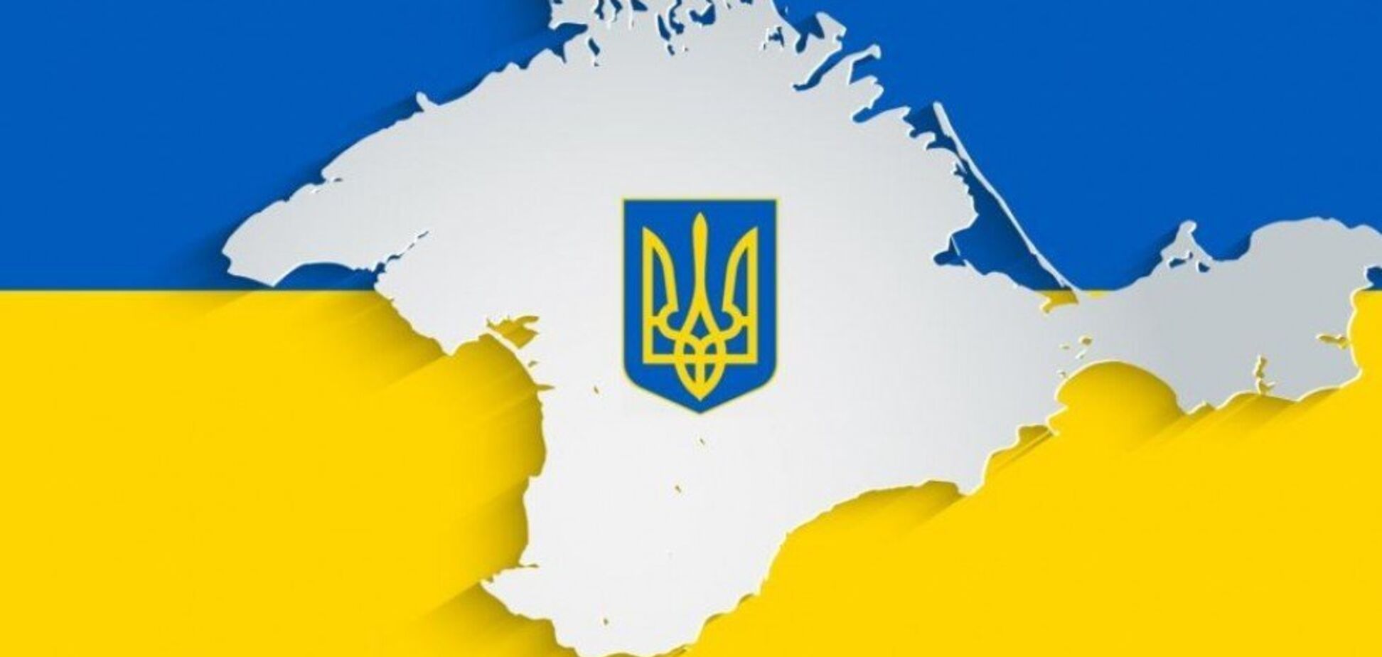 Про ворогів і друзів українського Криму