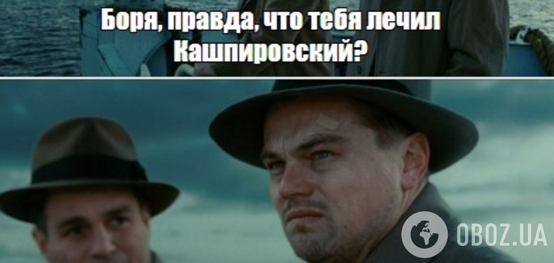 Колдун в стенах Института сердца