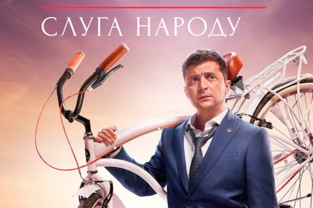 'Диски продавал Юзик': в сети отреагировали на сериал 'Слуга народа' в России
