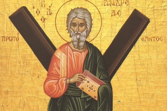 День Андрея Первозванного: что нельзя делать 13 декабря