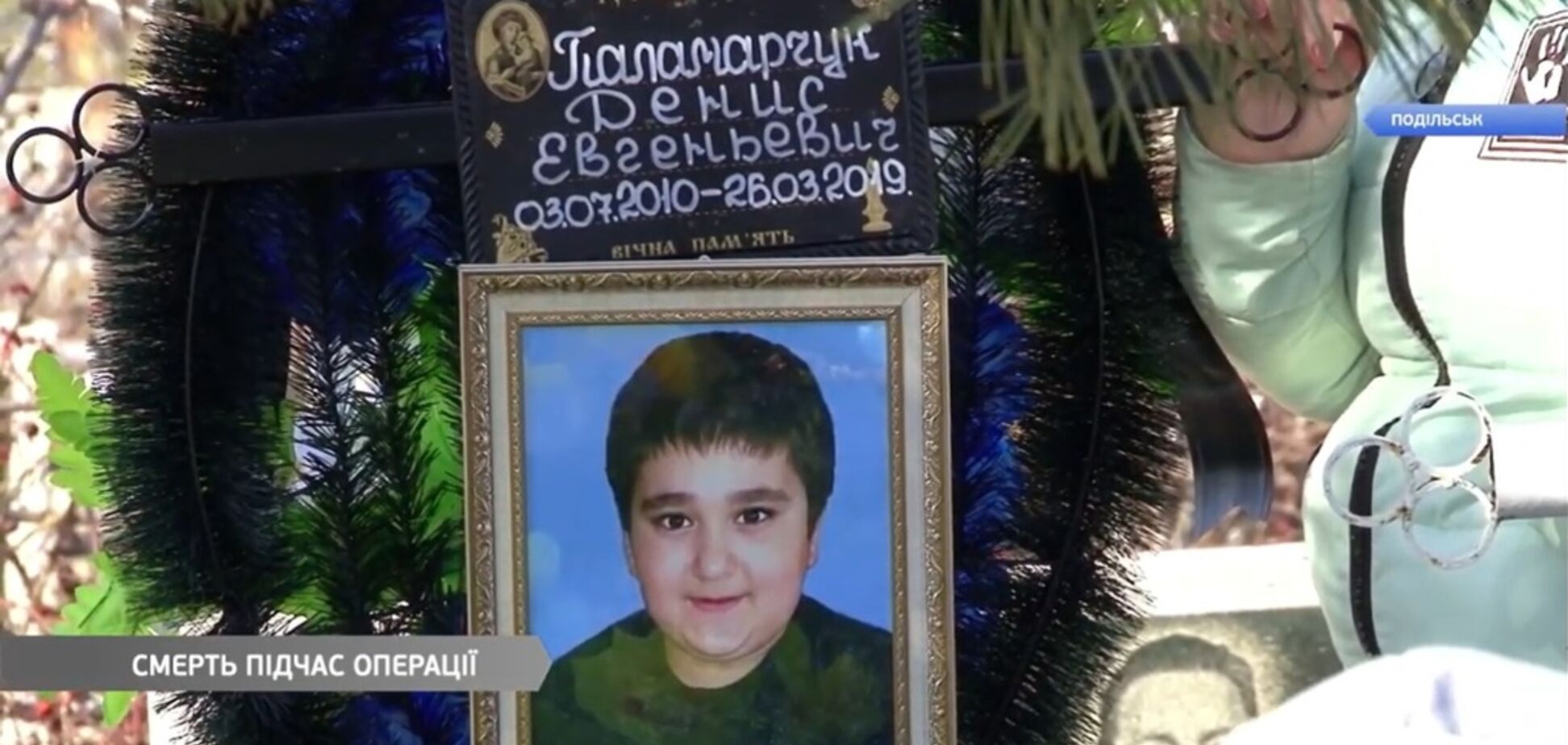 Врачебная халатность стоила жизни ребенку