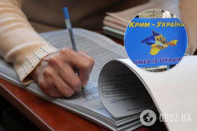Госорган Украины пошел на "зраду" с "российским" Крымом: фотофакт