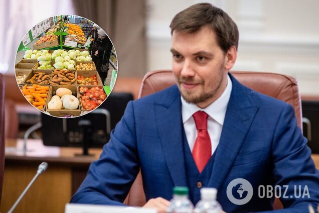Гончарук пояснив, чому в Україні не падають ціни на продукти