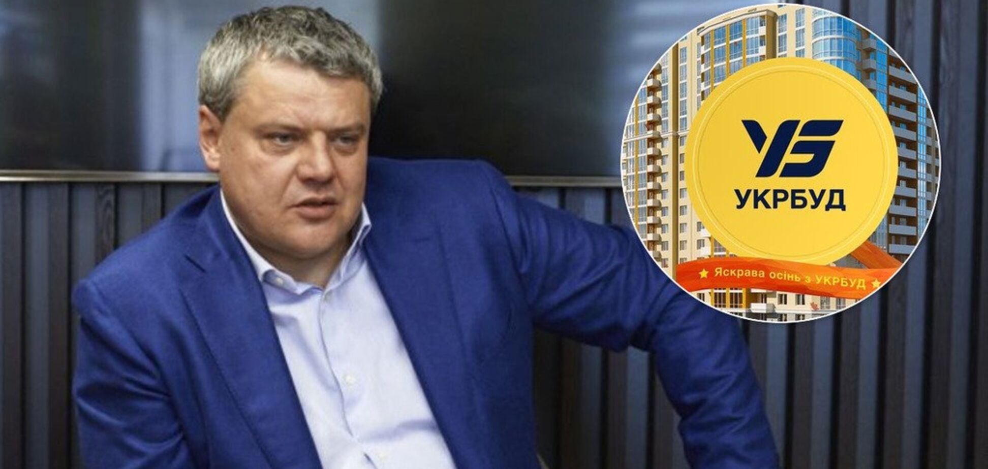 Строительная афера века: куда олигарх потратил чужие миллионы