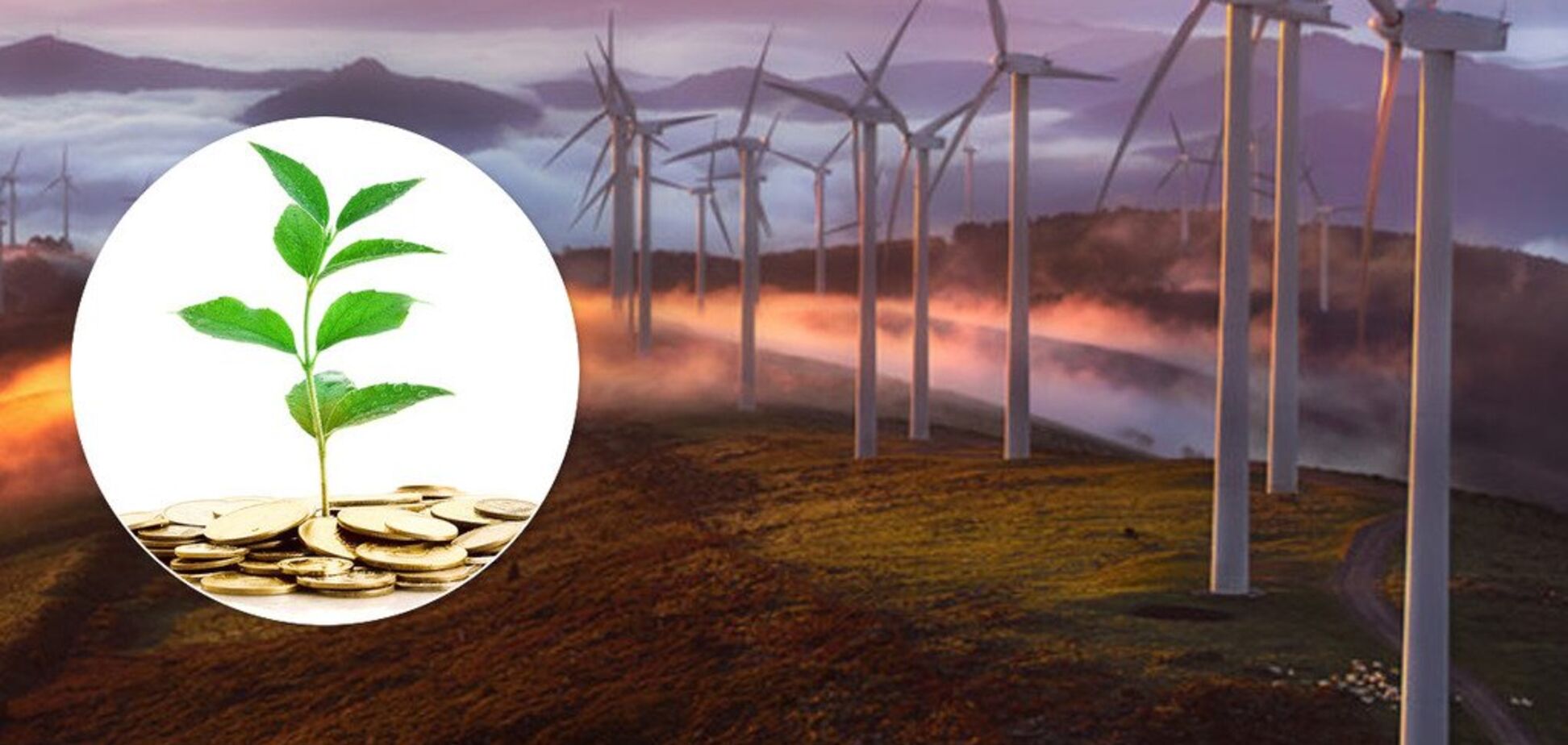 Шевченко: Укргазбанк запустив унікальний для України екодепозит