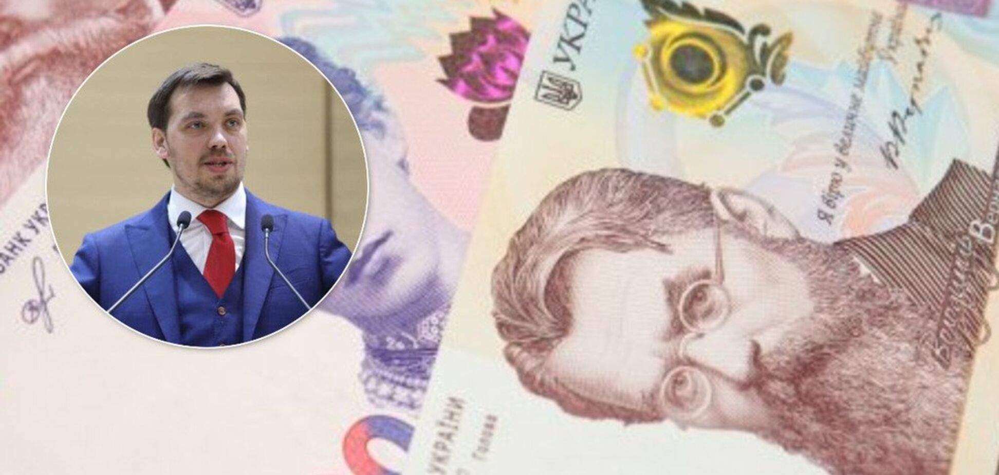 Анонсировал президент: Гончарук объявил о запуске программы дешевых кредитов для бизнеса