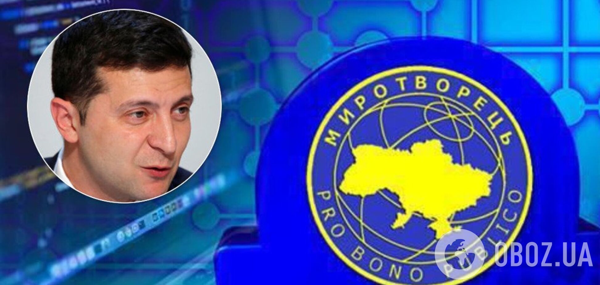 Из-за Зеленского: 'Миротворец' пополнится именами российских пропагандистов