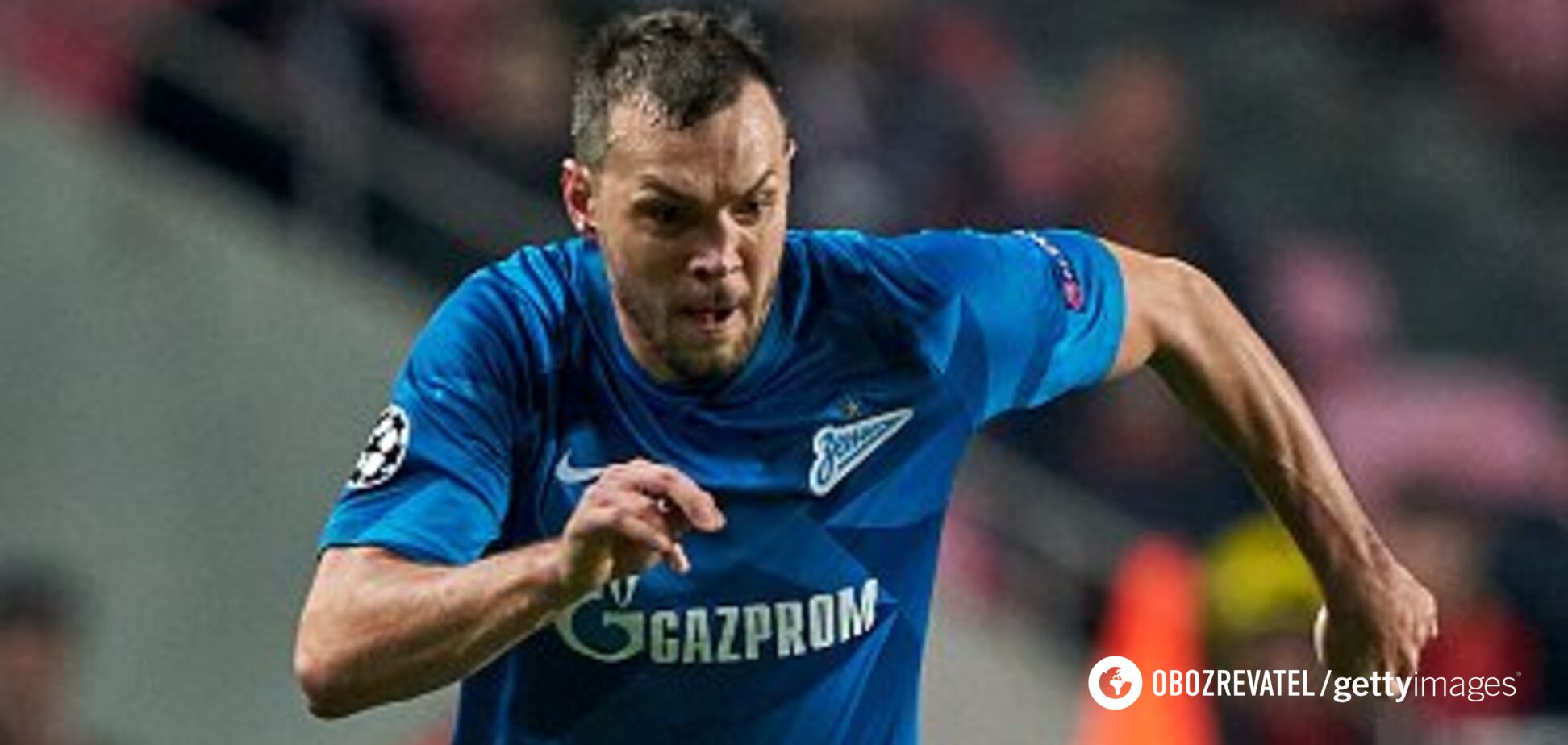 'Обі*ралися': футболіст 'Зеніта' прокоментував фіаско в Лізі чемпіонів