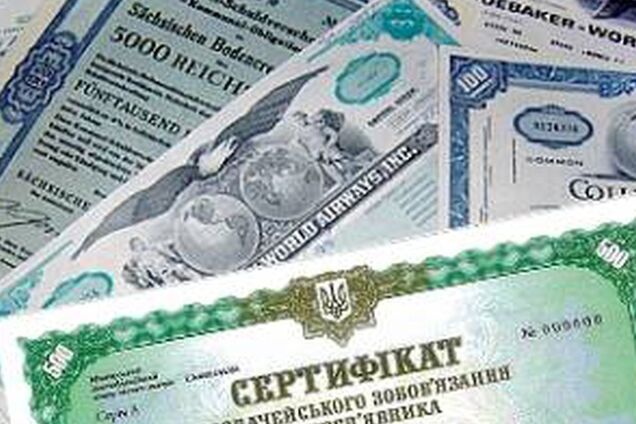 "Разница - одна из крупнейших в мире": Компаниец пояснил ценность украинских облигаций для иностранных инвесторов