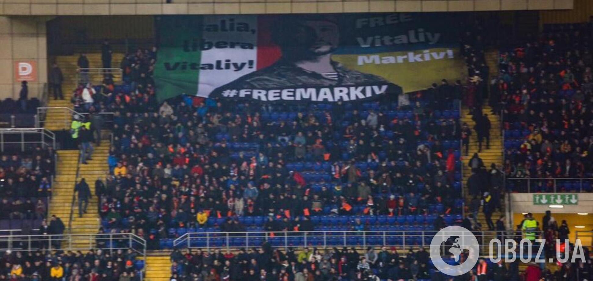 'Свободу Віталію Марківу!' На матчі Ліги чемпіонів вивісили банер на підтримку українця