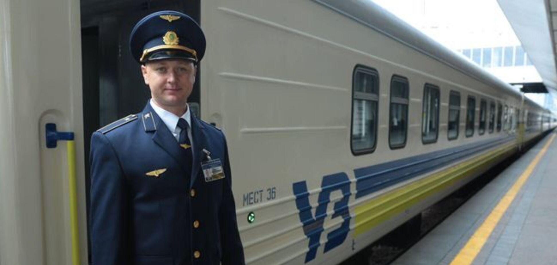 Украинским железнодорожникам повысят зарплаты