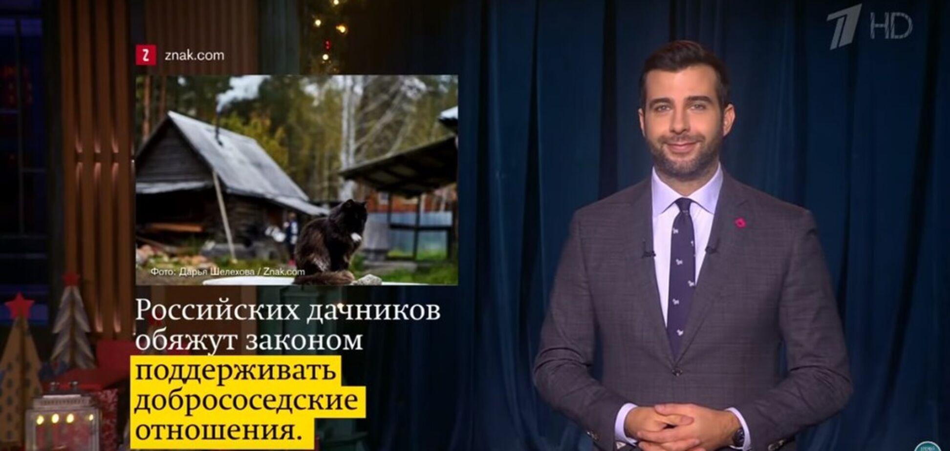 Иван Ургант