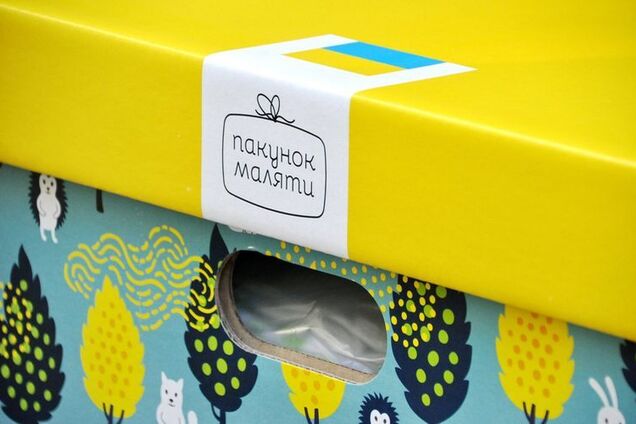 В Украине по-новому будут покупать 'пакеты малыша': что изменится