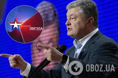 Пропагандисты Кремля в Украине: у Порошенко обратились с требованием к СБУ