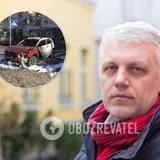 Павел Шеремет