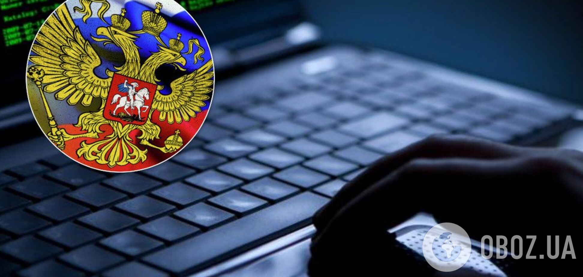 Зливали військові дані Росії: СБУ 'накрила' групу хакерів із західної України