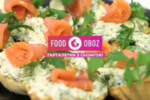 FOODOBOZ | Тарталетки з сьомгою