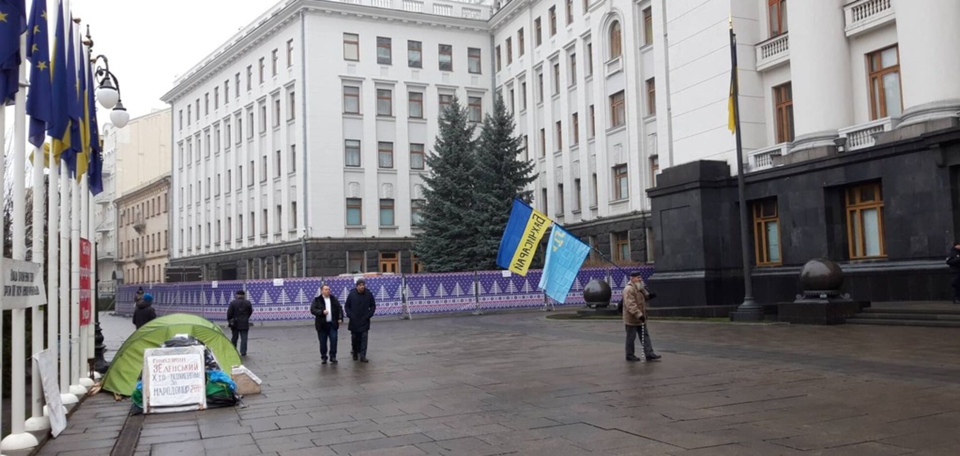 Ковзанка біля Офісу Президента