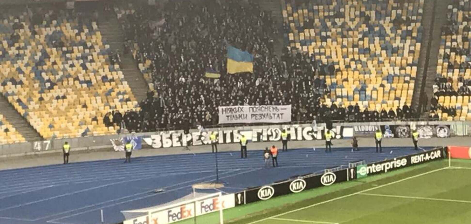 Ультрас в Киеве отправили жесткое послание 'Динамо' - фотофакт