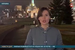 Пропагандисти "Зірки" похвалилися приїздом до Києва