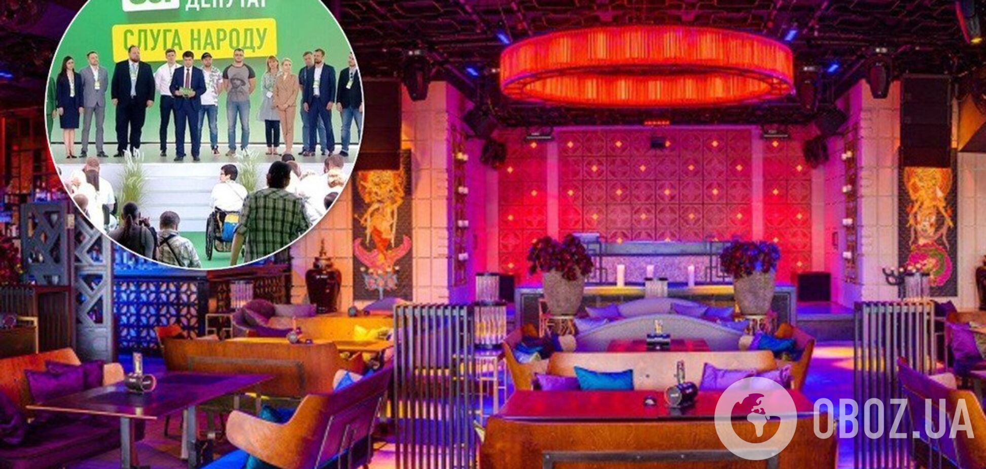 Корпоратив на 'площадке Януковича': в 'Слуге народа' сказали, сколько потратят на Новый год