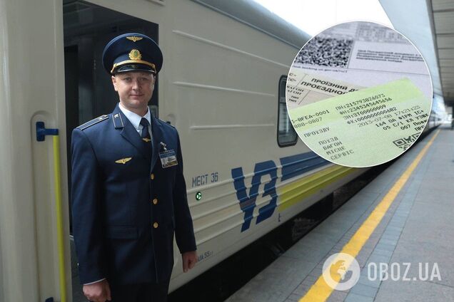 Цены, как на самолет: в 'Укрзалізниці' придумали, как продавать билеты дешевле