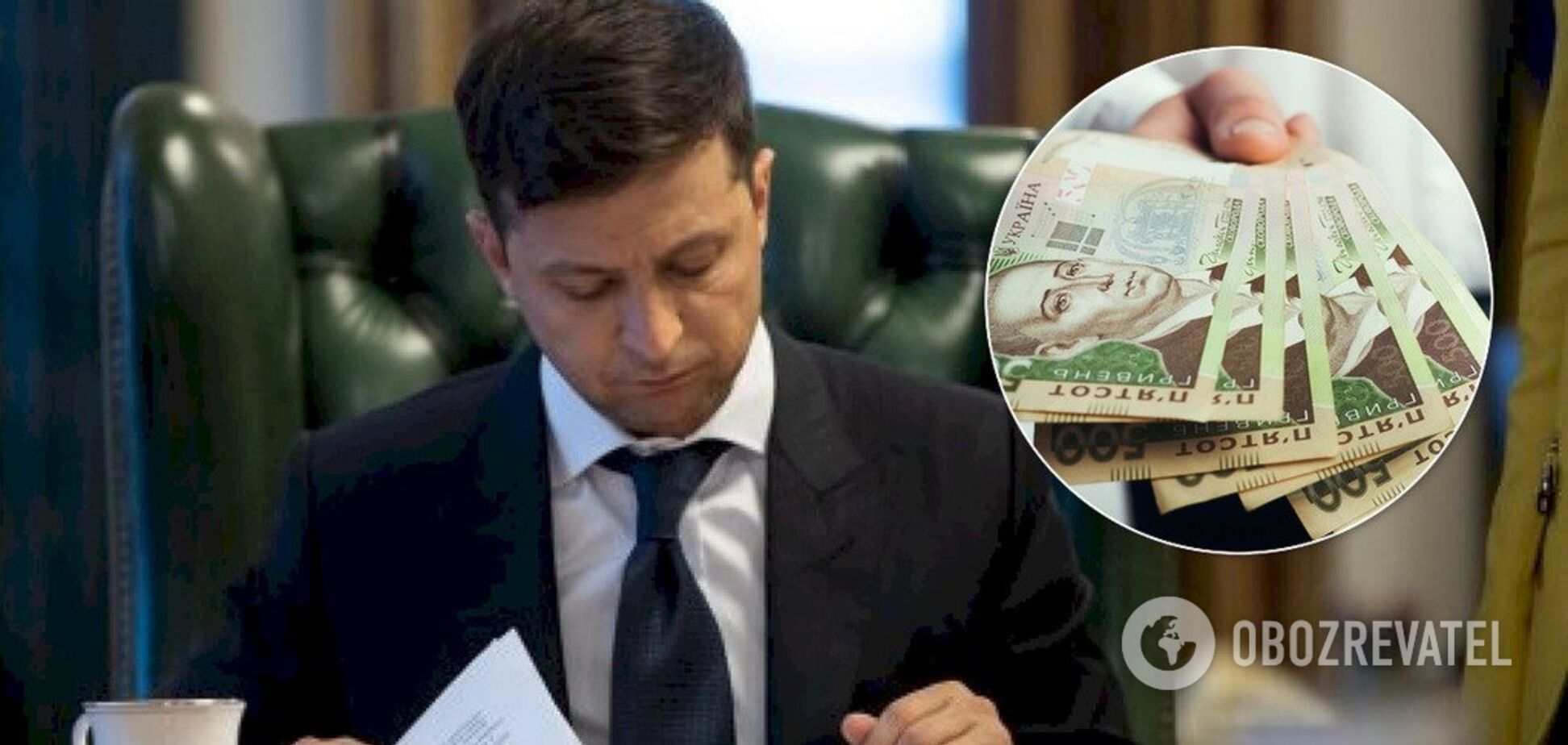'Як у Польщі': Зеленський захотів значно підвищити зарплати українців