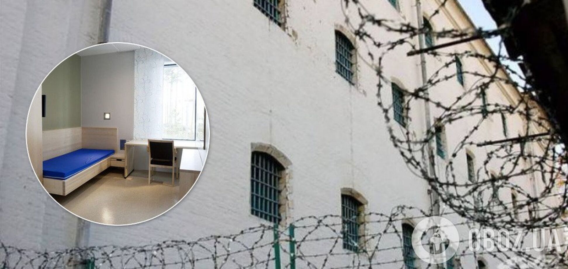 СИЗО-отели для элитных преступников: в Украине планируют закрыть часть тюрем