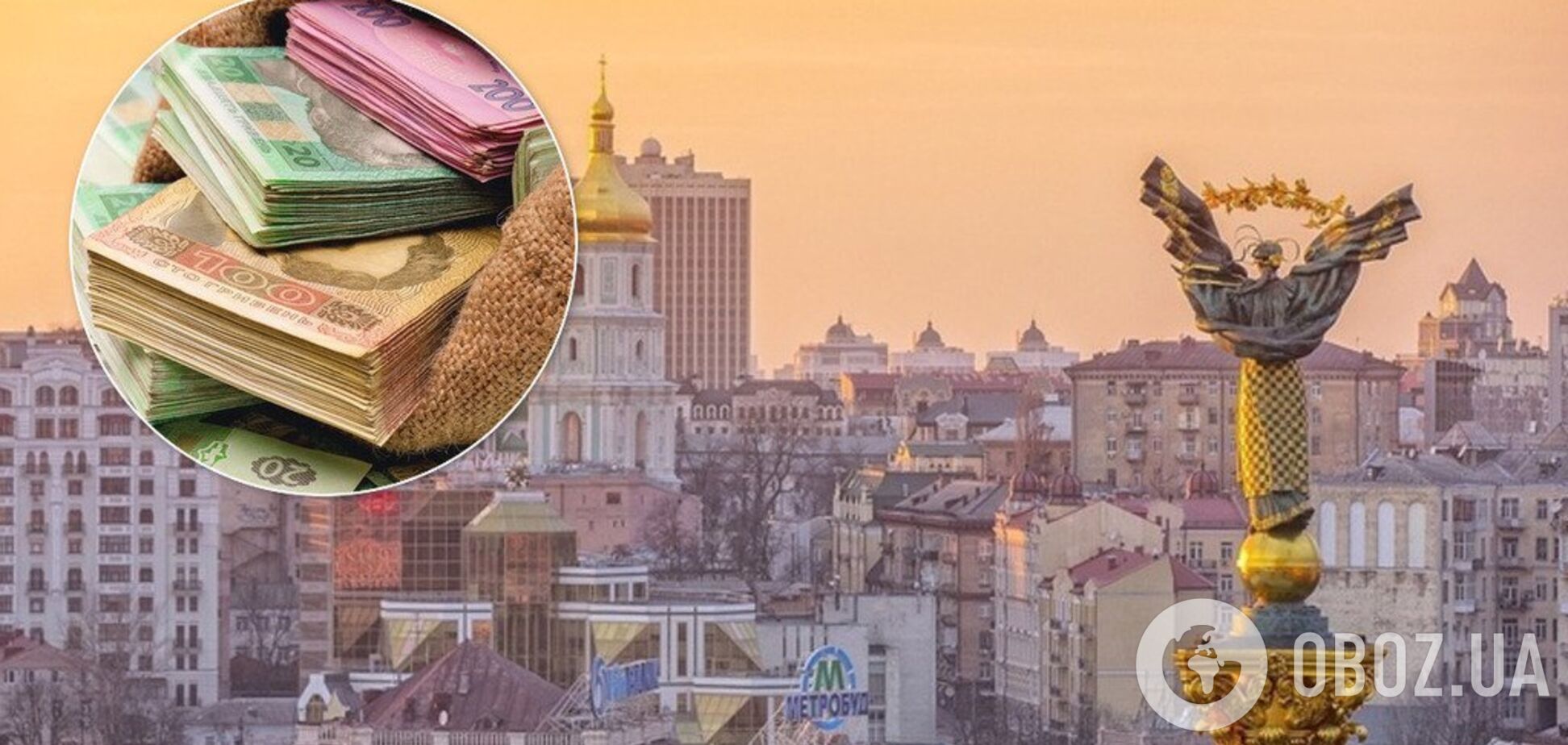 Сумма резко сократилась: Госказначейство Украины сообщило о своих счетах