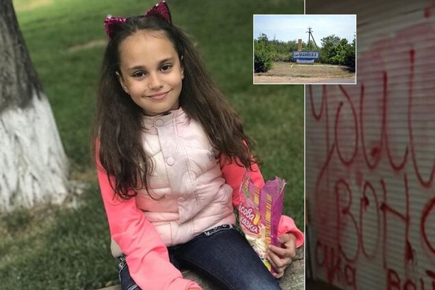 'Ми їх бачити не можемо': в селі під Одесою оголосили цькування через убивство 11-річної дівчинки