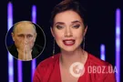 Яніна Соколова