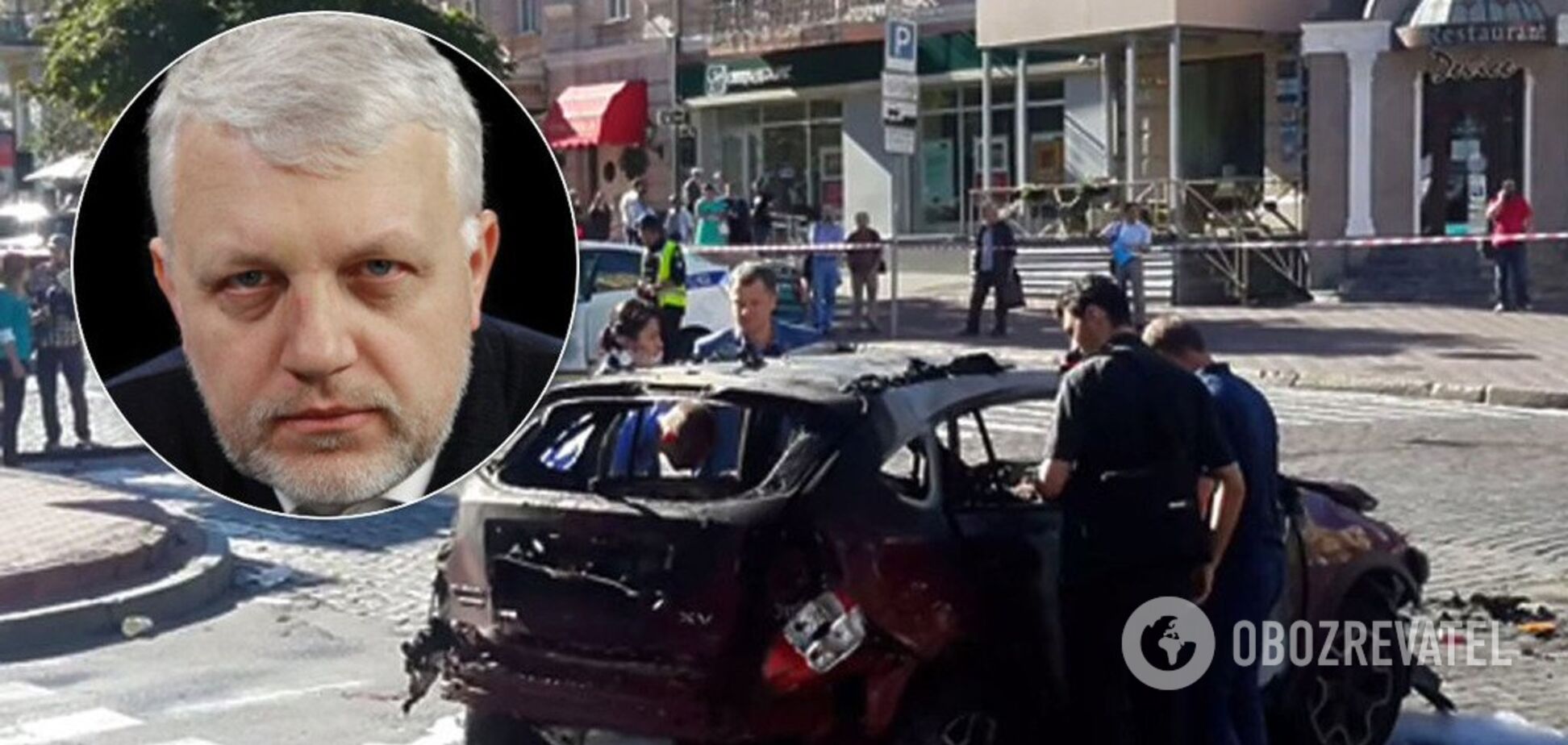 Убийство Шеремета