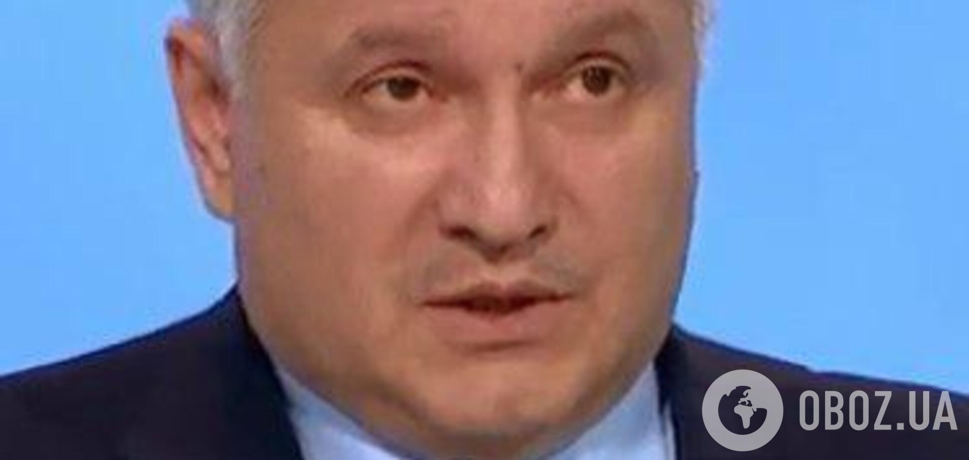 Арсен Аваков