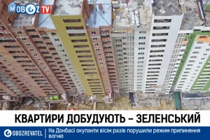 Випуск OBOZ NEWS о 12:00 13 грудня 2019 року