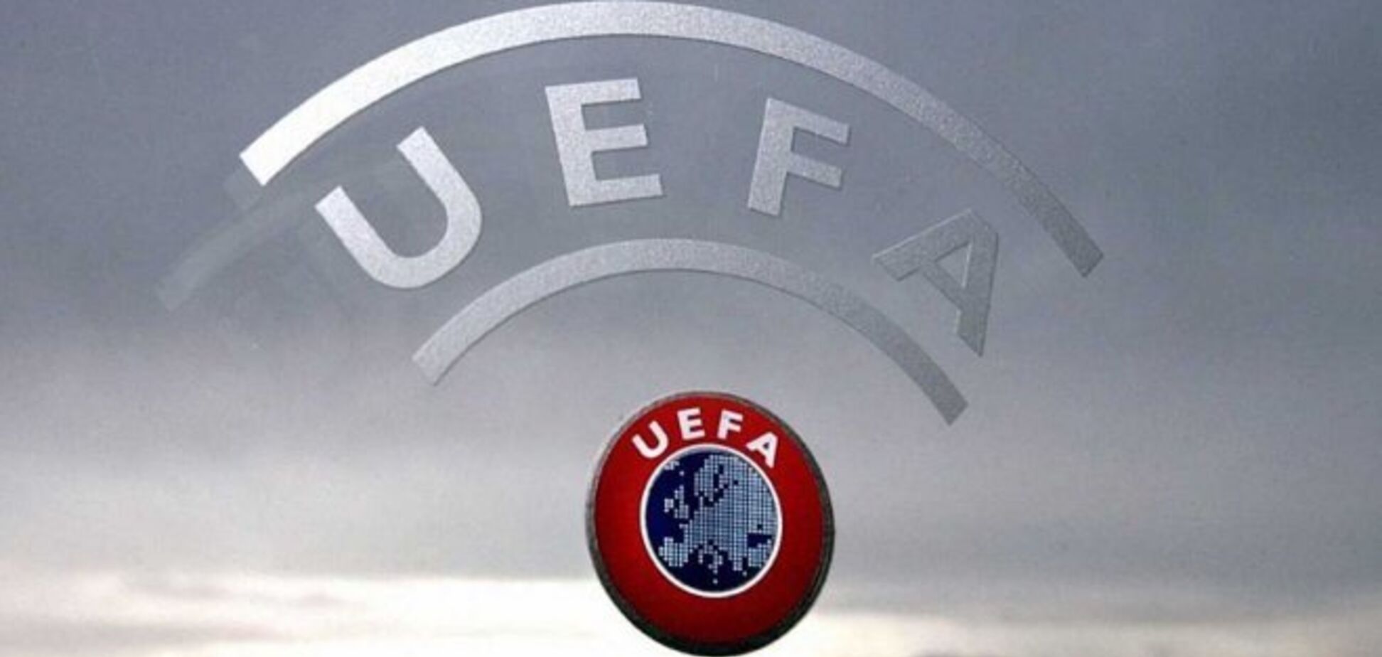 УЕФА обновил таблицу коэффициентов
