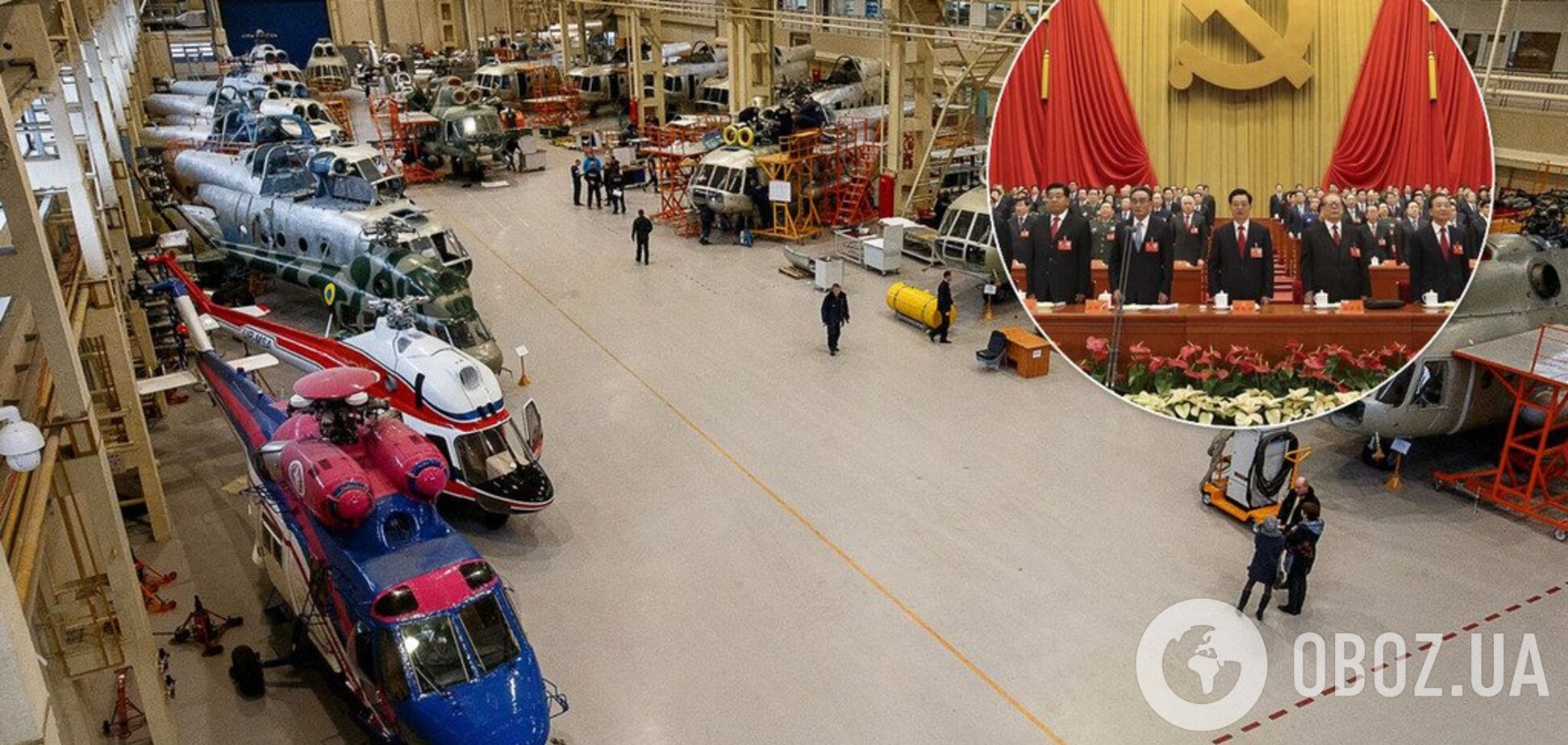 Украинский авиазавод 'Мотор-Сич' продали Китаю: раскрыты детали сделки