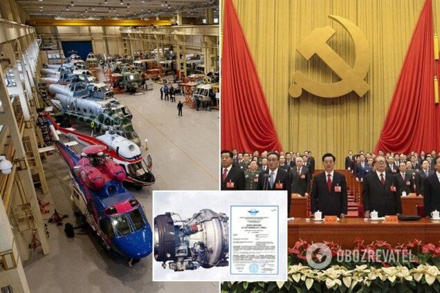 Авиазавод 'Мотор-Сич' купил Китай: выяснилось, что будет с уникальными патентами