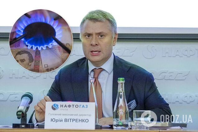 'Расплата за коррупцию': в 'Нафтогазе' объяснили, почему подняли цену на газ