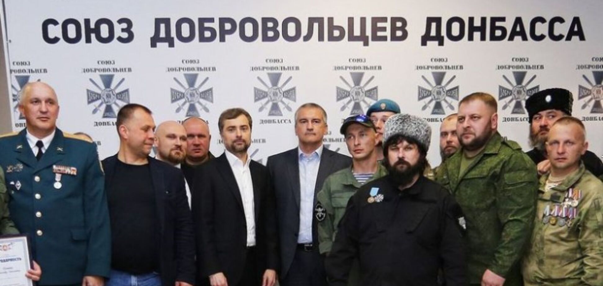 'Зливати Донбас не будемо!' Сплив інсайд про зустріч Суркова з терористами 'Л/ДНР'