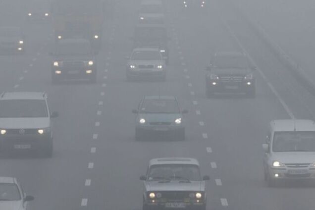 Густий туман в Дніпрі: рятувальники попереджають про небезпеку