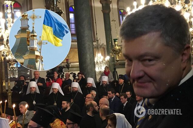 Розкол чи об'єднання: як Томос змінив Україну