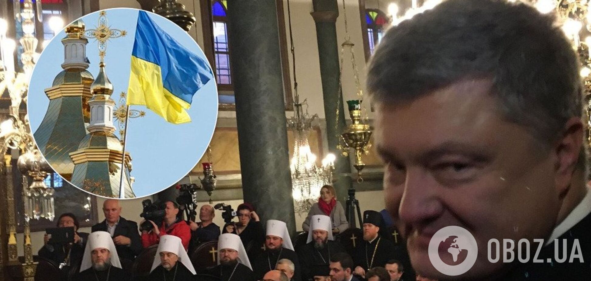 Раскол или объединение: как Томос изменил Украину