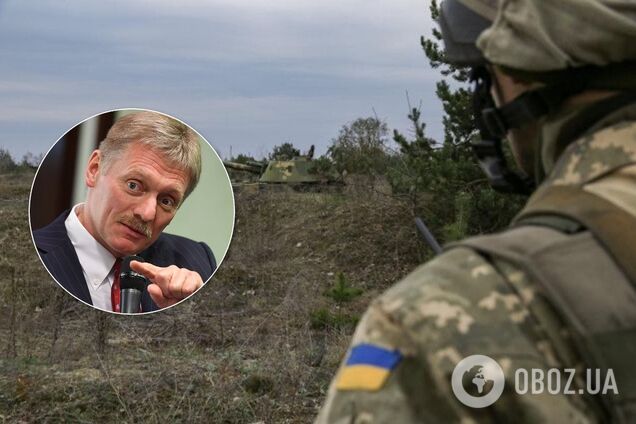 Миротворцы на Донбассе: Кремль отреагировал на план Украины