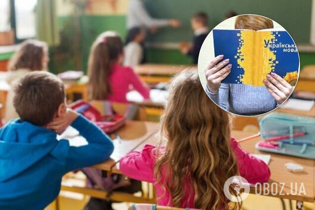 У Львові вчительку звільнили "через пропаганду української мови"